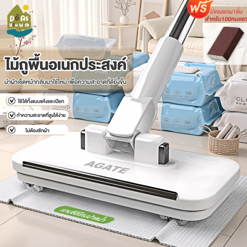 ไม้ถูพื้นแบน ผ้าถูพื้นแบบเปียก ไม้ม๊อบ ใช้แล้วทิ้ง ไม้ม็อบดันฝุ่น ผ้ารีฟิลถูพื้น หมุนได้ 360 องศา lazy mop สามารถใช้กับ