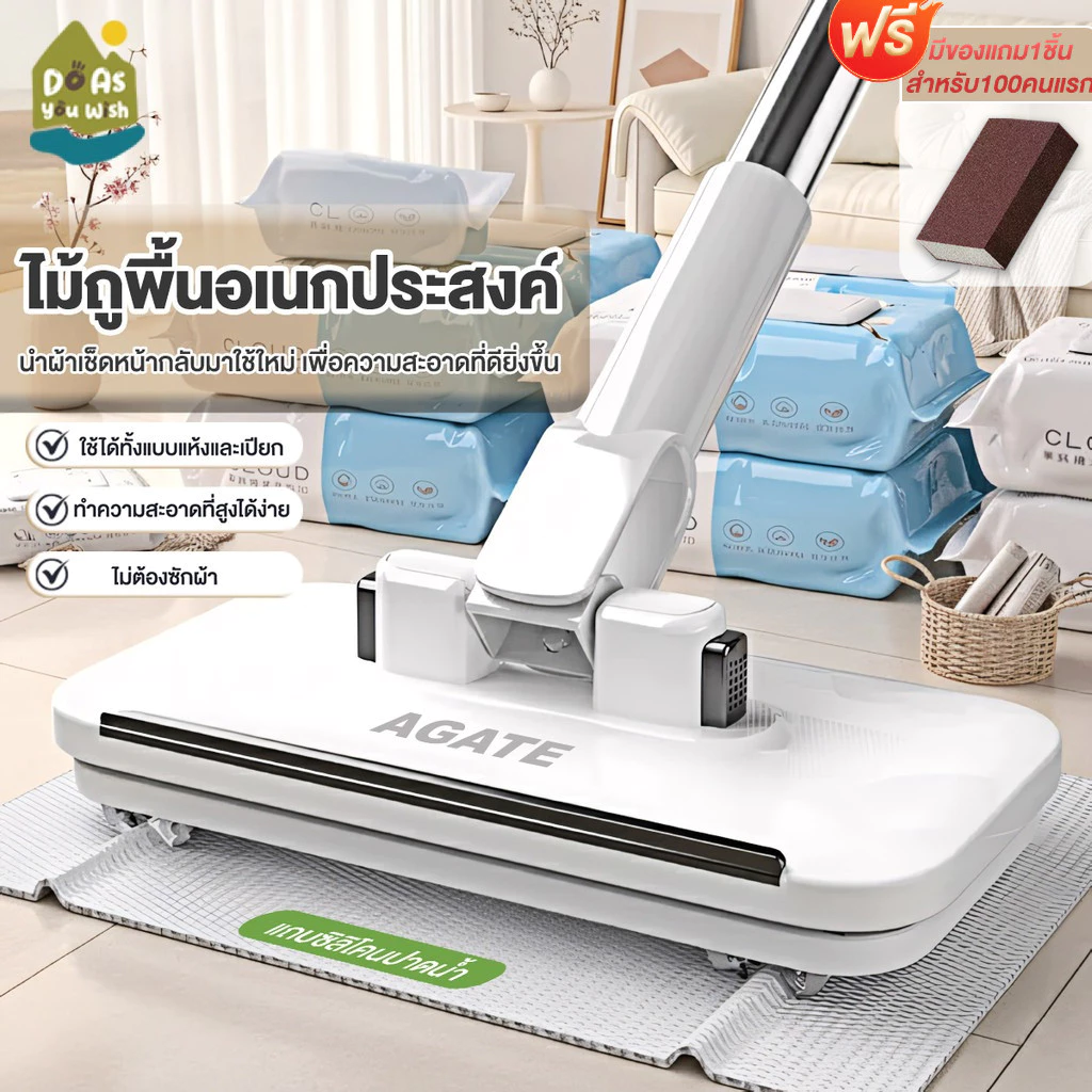 ไม้ถูพื้นแบน ผ้าถูพื้นแบบเปียก ไม้ม๊อบ ใช้แล้วทิ้ง ไม้ม็อบดันฝุ่น ผ้ารีฟิลถูพื้น หมุนได้ 360 องศา lazy mop สามารถใช้กับ
