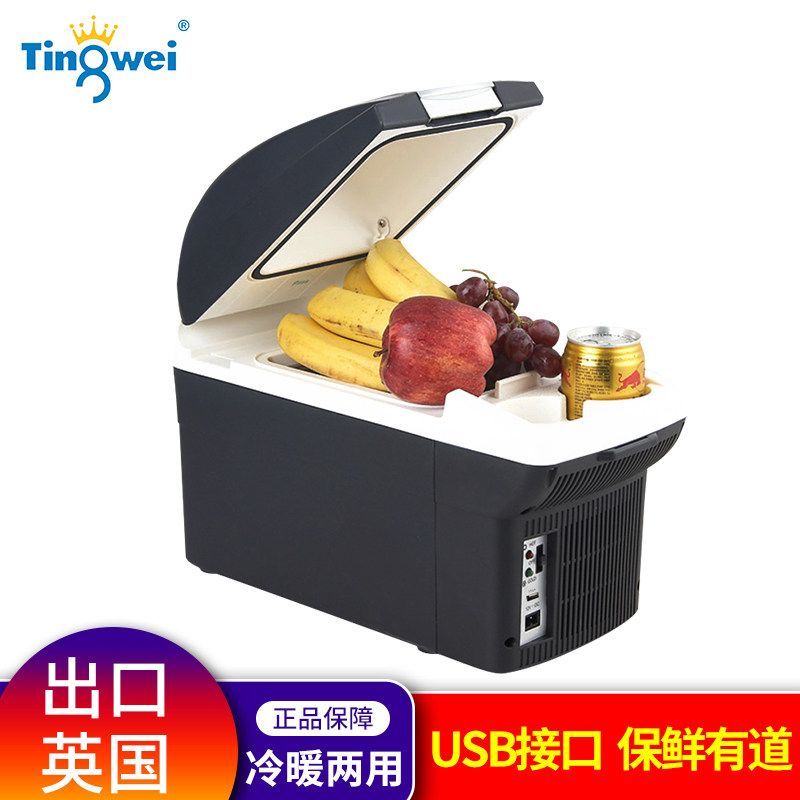 Tingwei Car กล่องร้อนและเย็น CB-08U-8L ลิตร สีดํา ตู้เย็นในรถยนต์ ตู้เย็น กล่องยาร้อนและเย็น