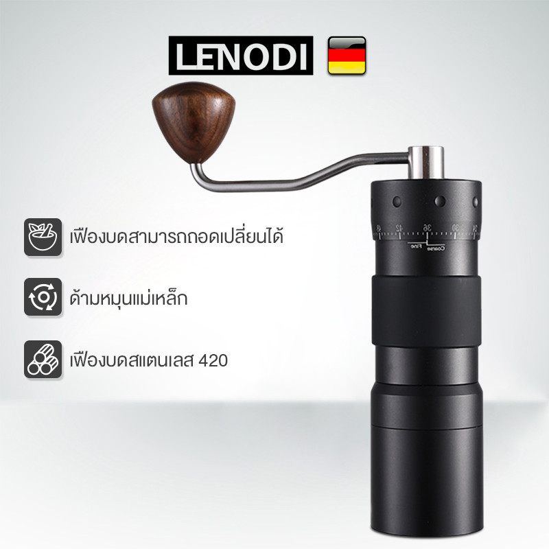 LENODI เครื่องบดเมล็ดกาแฟ แบบมือ แบบพกพา เครื่องต้มกาแฟในครัวเรือน พกพาสะดวก บดอย่างรวดเร็ว Coffee Grinder