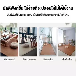 ▲▲ม้วนส่ง พร้อมส่ง▲▲ม้วนเก็บปิคนิคได้ เย็นสบาย เสื่อทาทามิ เสื่อไม้ไผ่ พรมปูพื้นห้องนอน พับได้ สะดวกเก็บ แผ่นทำความเย็น