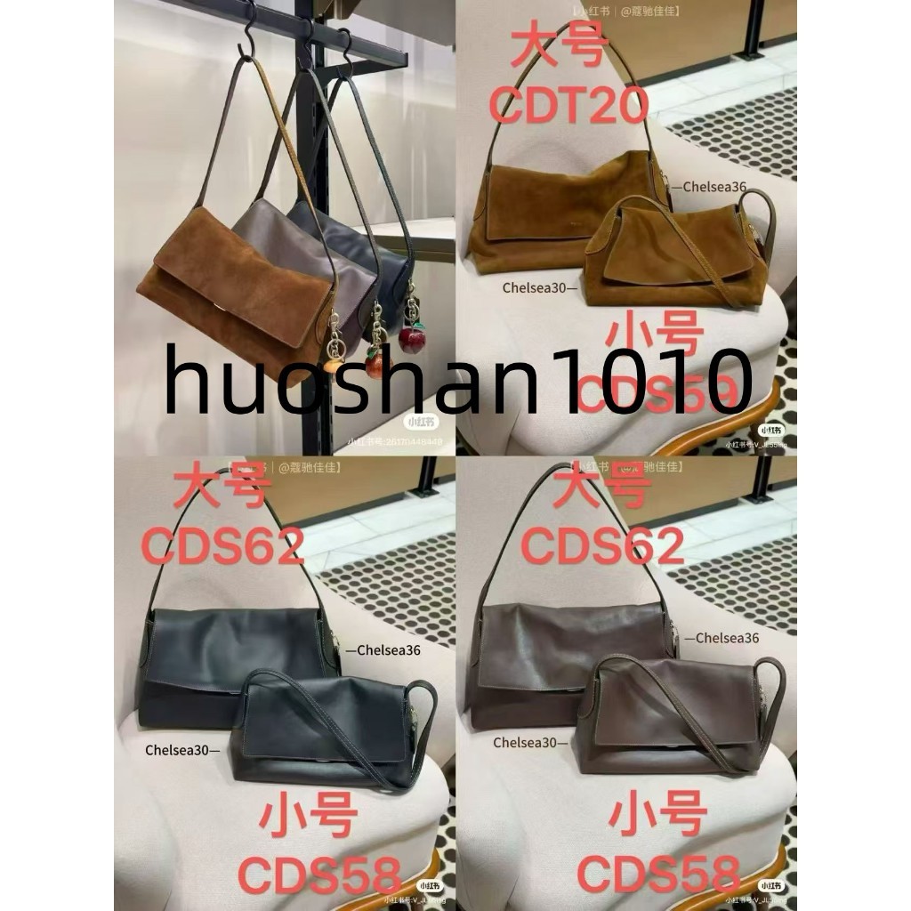 New arrivalsCDT20 CDS62 CDS59 CDS58 CHELSEA Sling Crossbody Chain Handbag Women Shoulder Bag 20 62 5