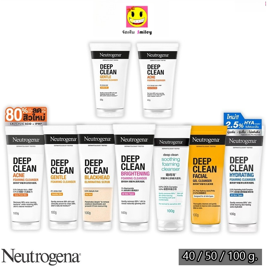 Neutrogena Deep Clean Foaming Cleanser นูโทรจีนา โฟมล้างหน้า ดีพ คลีน โฟมมิ่ง คลีนเซอร์ รวมสูตร (40 / 50 / 100 กรัม)