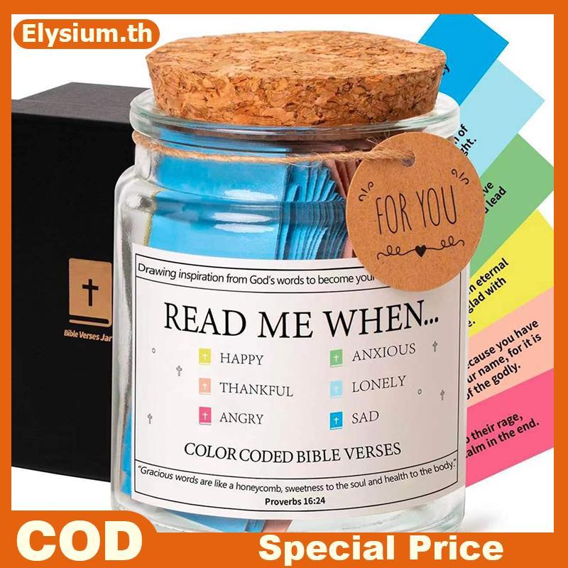 Null Bible Verse Jar สเปน Scripture สวดมนต์ Hope Bible Verse Jar ตกแต่ง Positive Thinking Emotional 