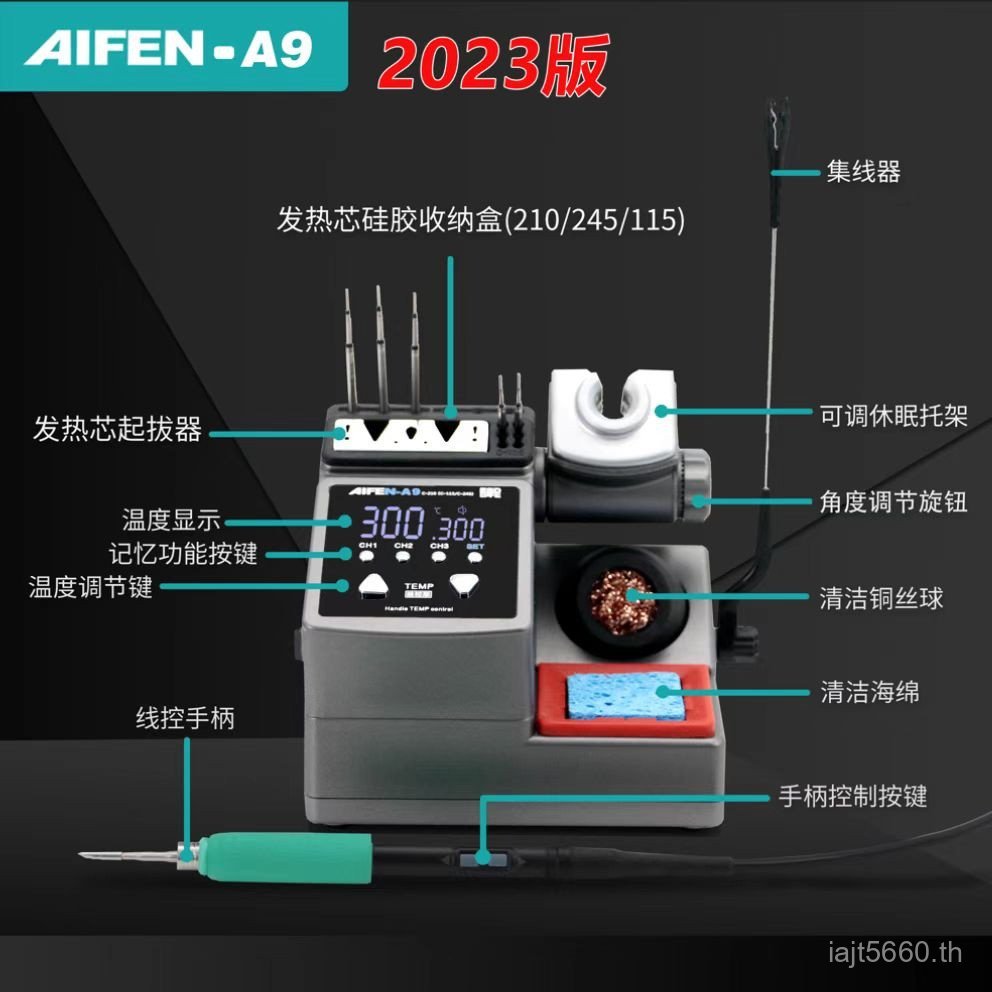 ลมความร้อนสถานีอัตโนมัติก9เหมาะสําหรับ210หอพักไฟฟ้าบัดกรีเหล็กเชื่อมความยาว2วินาที2023เชื่อมรักเคทีส