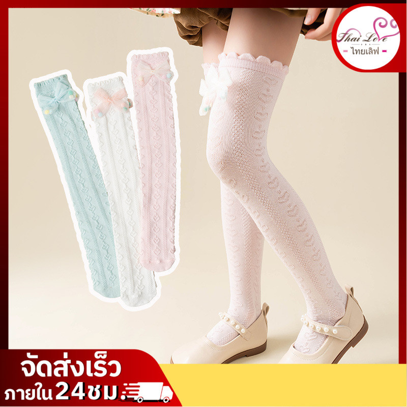 ถุงเท้าเด็กติดโบว์ ผ้าฝ้าย สวมใส่สบาย น่ารัก รุ่น103