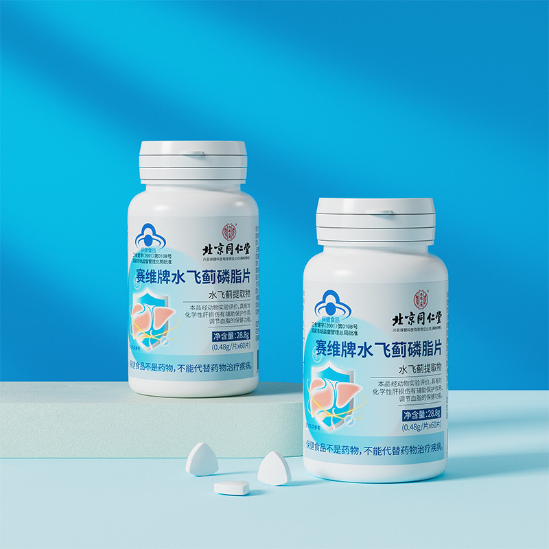 Beijing Tongrentang Inner Ting Shang ใช้ Sevi ยี่ห้อ Shuifei Thistle Phospholipid Tablets 28.8g (0.4