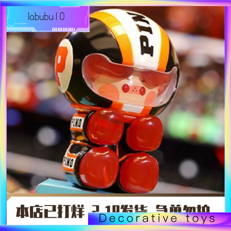 POPMART pino jelly Your Boy Series Milk Dog Boyfriend Gift Jewelry-***
