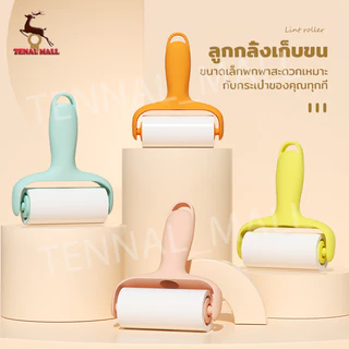 ลูกกลิ้งเก็บฝุ่น กาวเหนียว เก็บขน ขนแมว เส้นผม ทำความสะอาด ดักฝุ่น เบาะรถยนต์ ลูกกลิ้งเก็บขน
