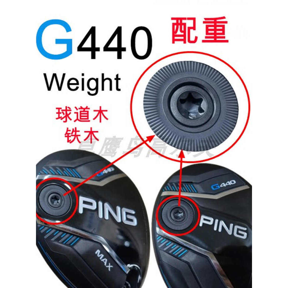 Club กอล์ฟ Ping Counterweight G440 Fairway Wood Hybrid ก้านเล็ก