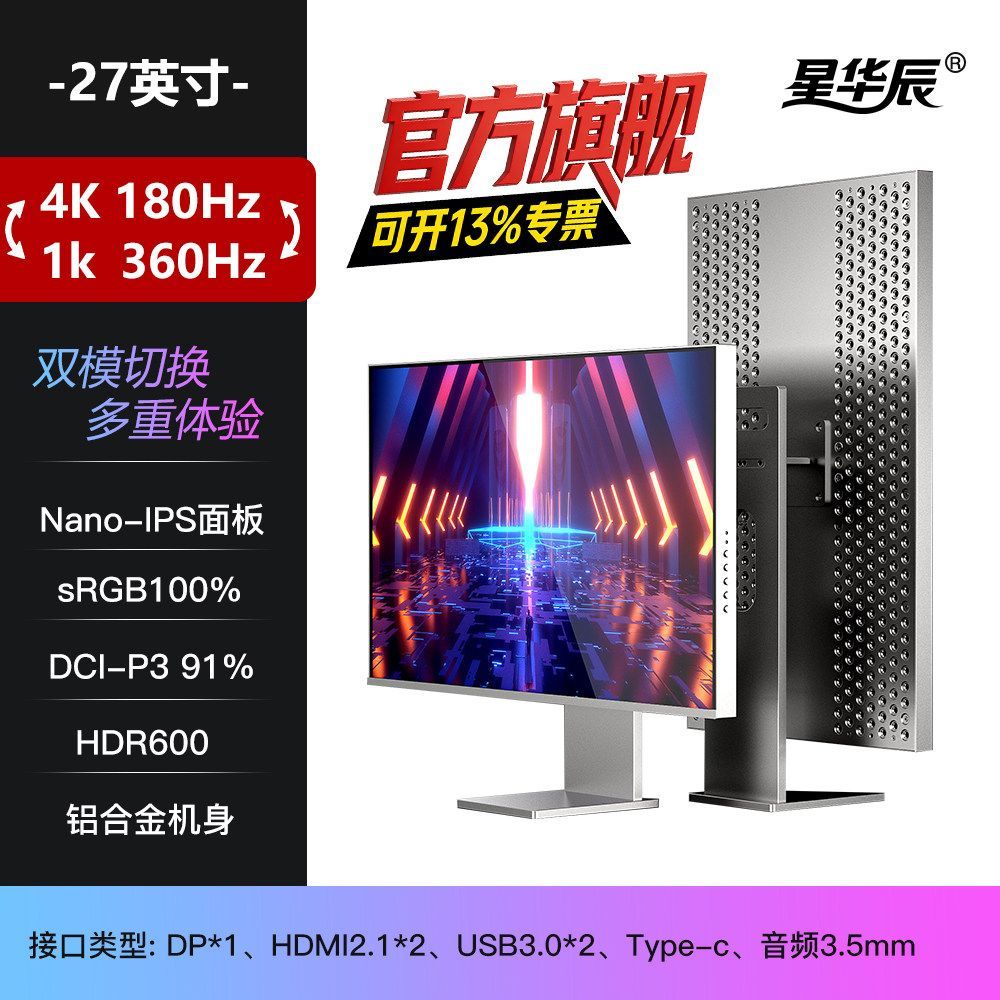 27 นิ้ว 4K จอแสดงผลกรอบแคบ IPS หน้าจอแนวตั้ง LG แผง M4 Mac หน้าจอภายนอกเปลือกอลูมิเนียมอัลลอยด์