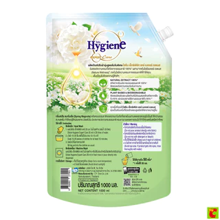 ไฮยีน เอ็กซ์เพิร์ท แคร์ ไลฟ์ เนเจอร์ น้ำยาปรับผ้านุ่ม สูตรเข้มข้นพิเศษ กลิ่นสปริง แมกโนเลีย 1000 มล.