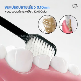แปรงสีฟัน แปรงสไตล์ญี่ปุ่น ขนแปรงนุ่มพิเศษ เกรดพรีเมียมขึ้นห้าง(แพ็คคู่/2ชิ้น) Ultra Soft Toothbrush แปรงสีฟันหัวกว้าง