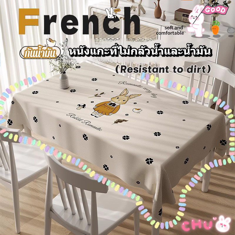ผ้าปูโต๊ะกันเปื้อนกันฝุ่น ผ้าปูโต๊ะสี่เหลี่ยมผืนผ้า ผ้าคลุมโต๊ะ ป้องกันการลวก ทนต่อการขีดข่วน กันลื่น ผ้าฝ้าย100%