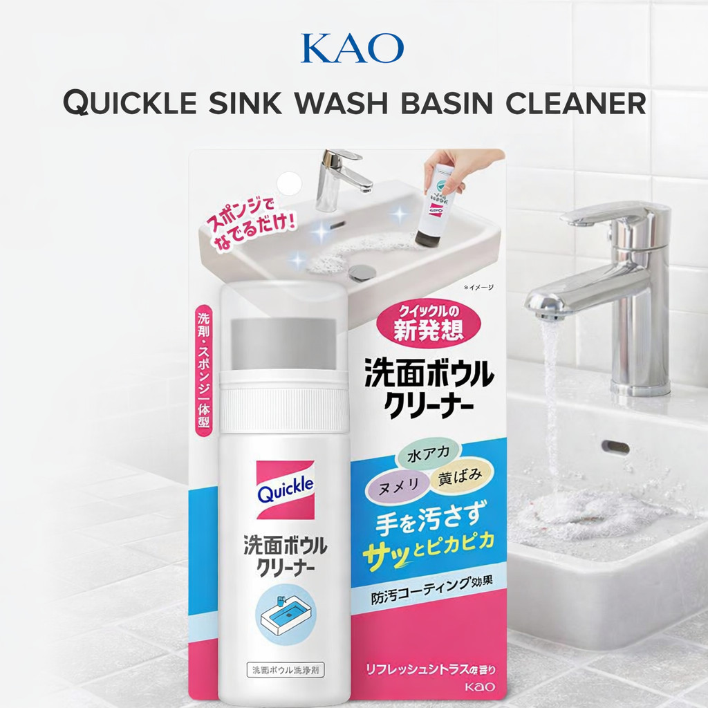 Quickle Wash Basin Cleaner - A detergent and sponge integrated design that allows you to clean quickly without getting your hands dirty. Removes water stains, slime, and yellowing. 100ml.