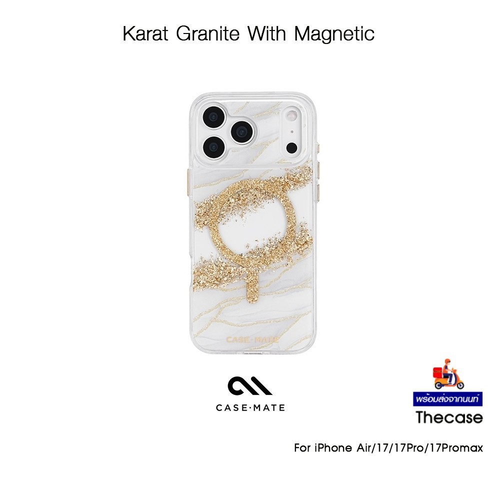 CASE-MATE Karat Granite With Magnetic เคสTPUกันกระแทกระดับ3.5เมตรเกรดพรีเมี่ยม สำหรับ iPhone Air/17/17Pro/17Promax (New)