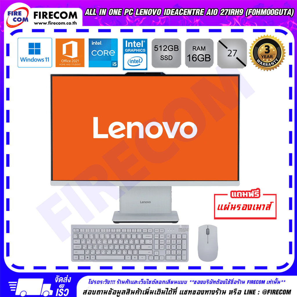 ออลอินวัน All in One PC Lenovo IdeaCentre AIO 27IRH9 (F0HM00GUTA) ลงโปรแกรมพร้อมใช้งาน/สามารถออกใบกำ
