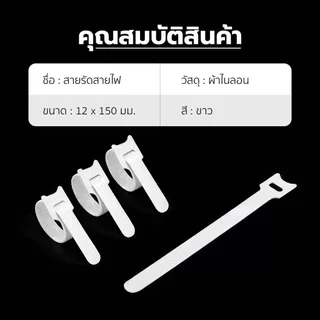 YOMI ที่รัดสายไฟ ที่รัดสายซิลิโคน ที่เก็บสายเคเบิล สายหูฟัง