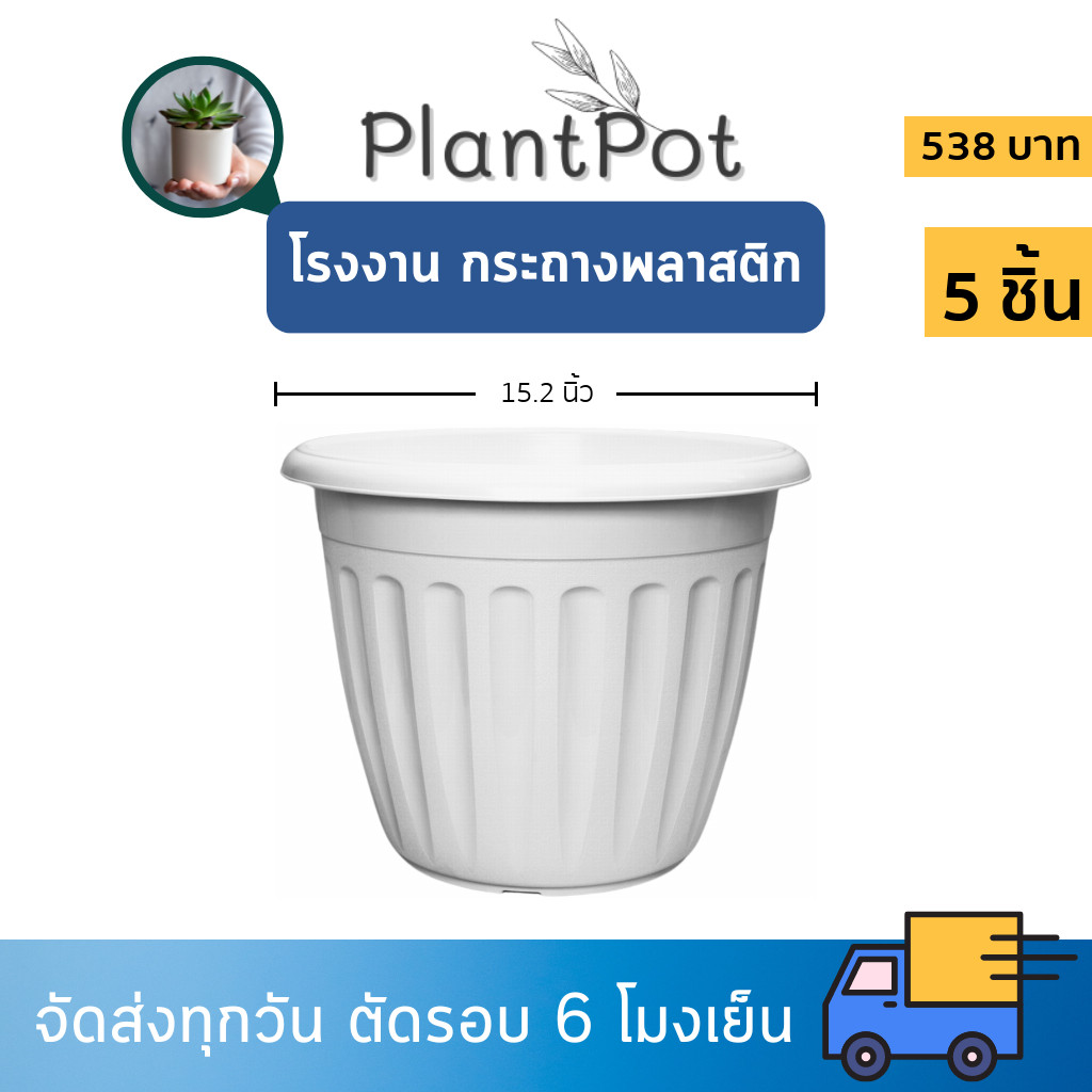 ตะกร้าเฟิร์น ตะกร้าเพาะเห็ด เข่งปลูกเห็ด ขนาด 15 นิ้ว สีดำ 10 ใบ ชิ้น อัน - รูปที่ 6