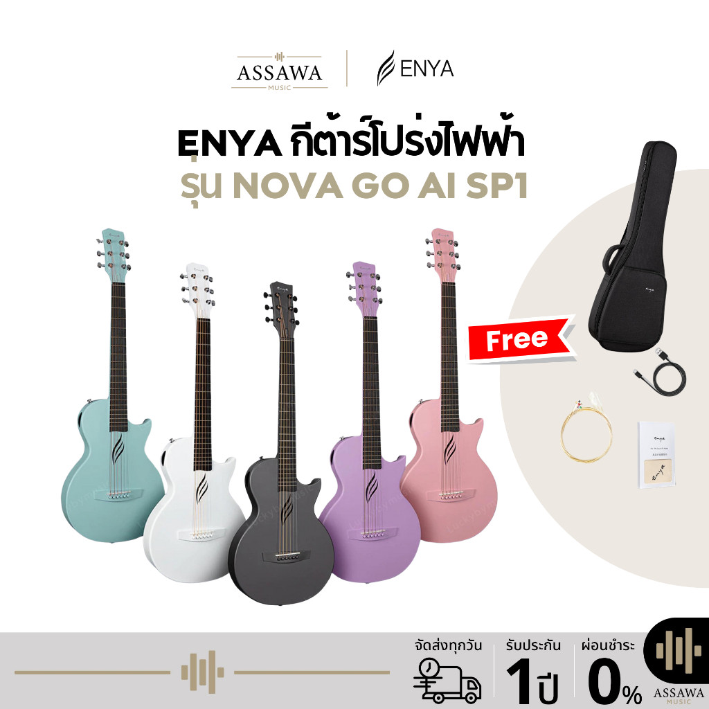 🚚 ENYA NOVA GO SP1 กีตาร์โปร่งไฟฟ้า ENYA NOVA GO SP1 กีต้าร์โปร่งยุคใหม่ ขนาด 35" รุ่นใหม่ล่าสุด
