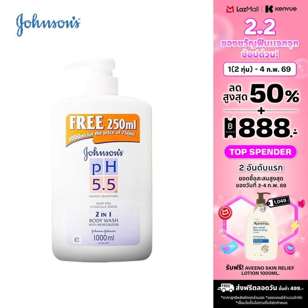 LL AabNam: จอห์นสันบอดี้แคร์ ครีมอาบน้ำ พีเอช 5.5 ทูอินวัน บอดี้ วอช 1,000 มล.