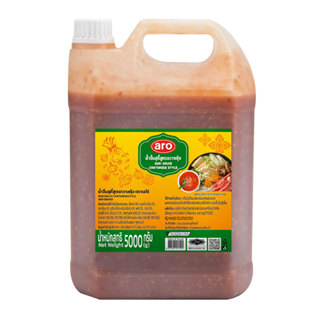 เอโร่ น้ำจิ้มสุกี้สูตรกวางตุ้ง 5 กก. ARO Suki Sauce Cantones…