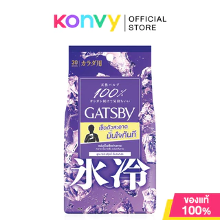 Gatsby Powder Deodorant Body Wipe แกสบี้ ผ้าเย็นเช็ดทำความสะอาดผิวกาย 30Sheets [มี4สูตรให้เลือก]
