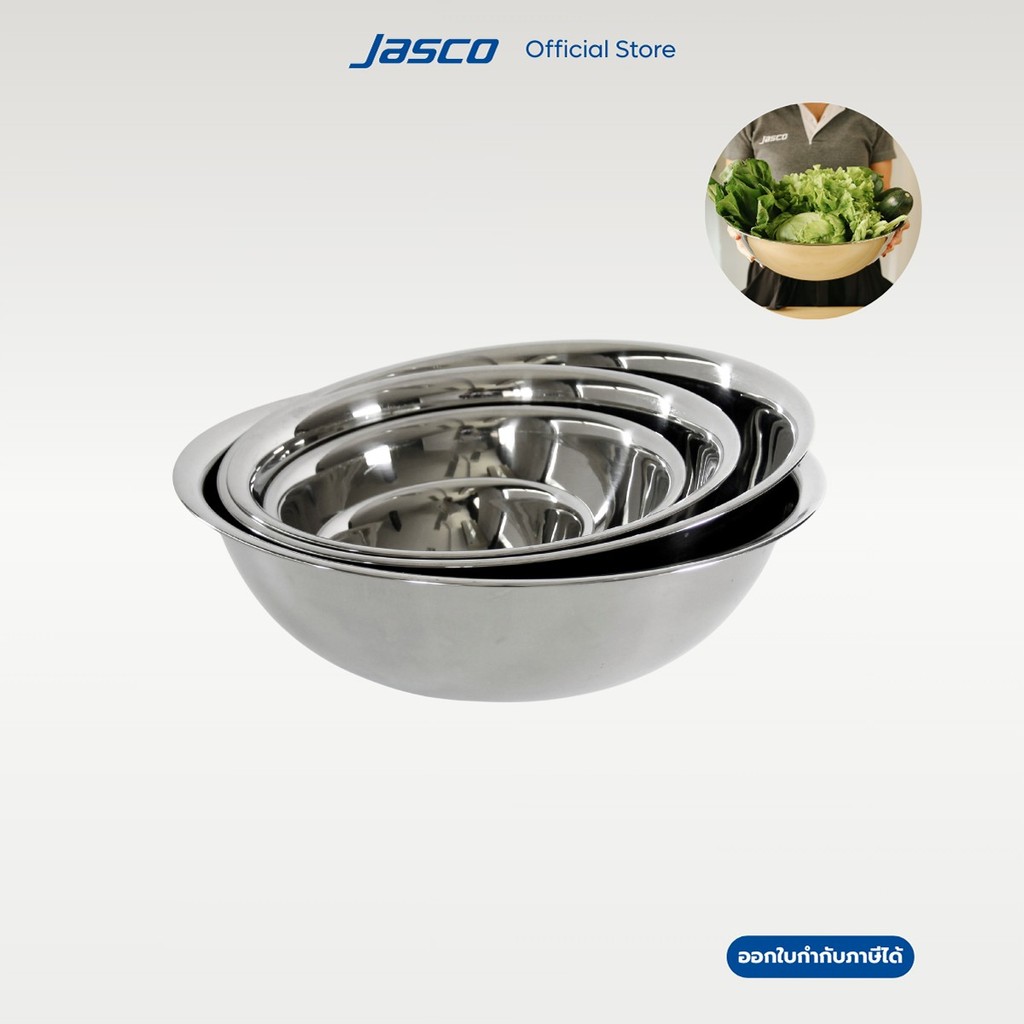 Jasco ชามผสม กะละมังอเนกประสงค์ Professional Mixing Bowls