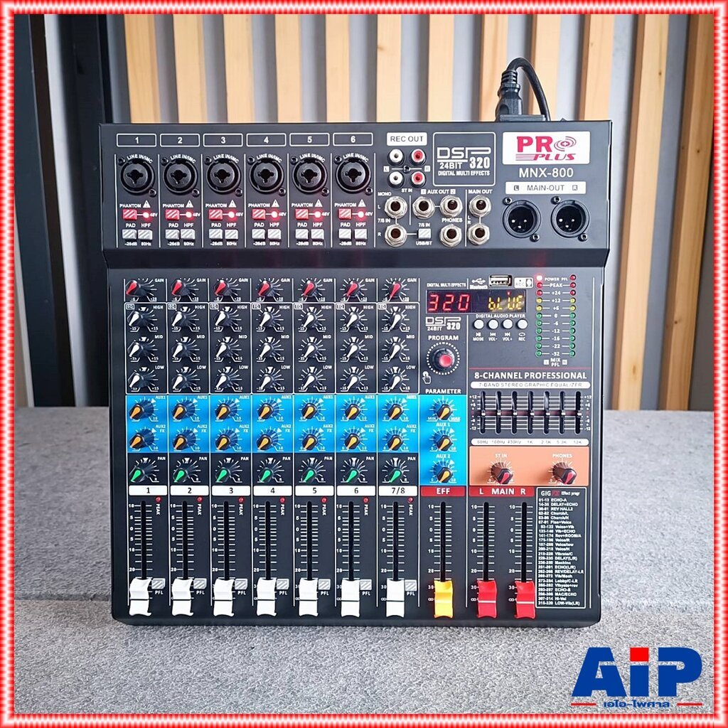 PROPLUS MNX-800 MIXER บลูทูธ รุ่นใหม่ มิกเซอร์ เอฟเฟกต์แท้ 320 โปรแกรม โปรพลัส รุ่น MNX 800 MNX800 เอไอ-ไพศาล