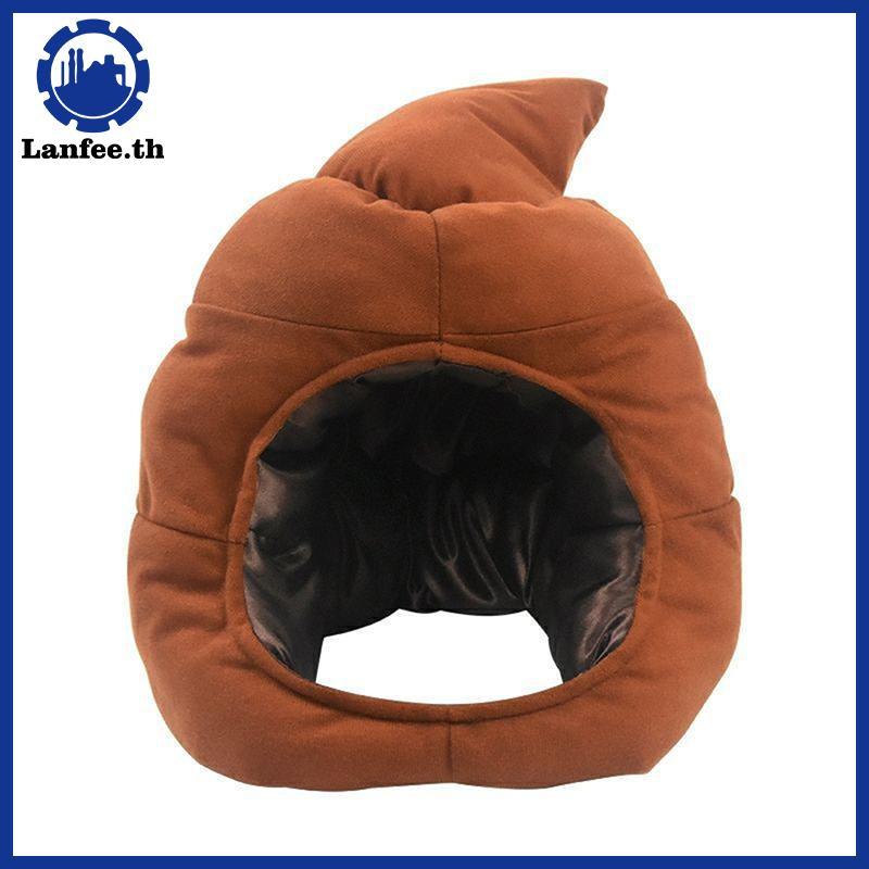 NFE สร้างสรรค์น่ารักรูปอึตุ๊กตาหมวกตุ๊กตาของเล่นตลกปลอม Poop Full หมวก Gag ของขวัญคอสเพลย์ Party Pho