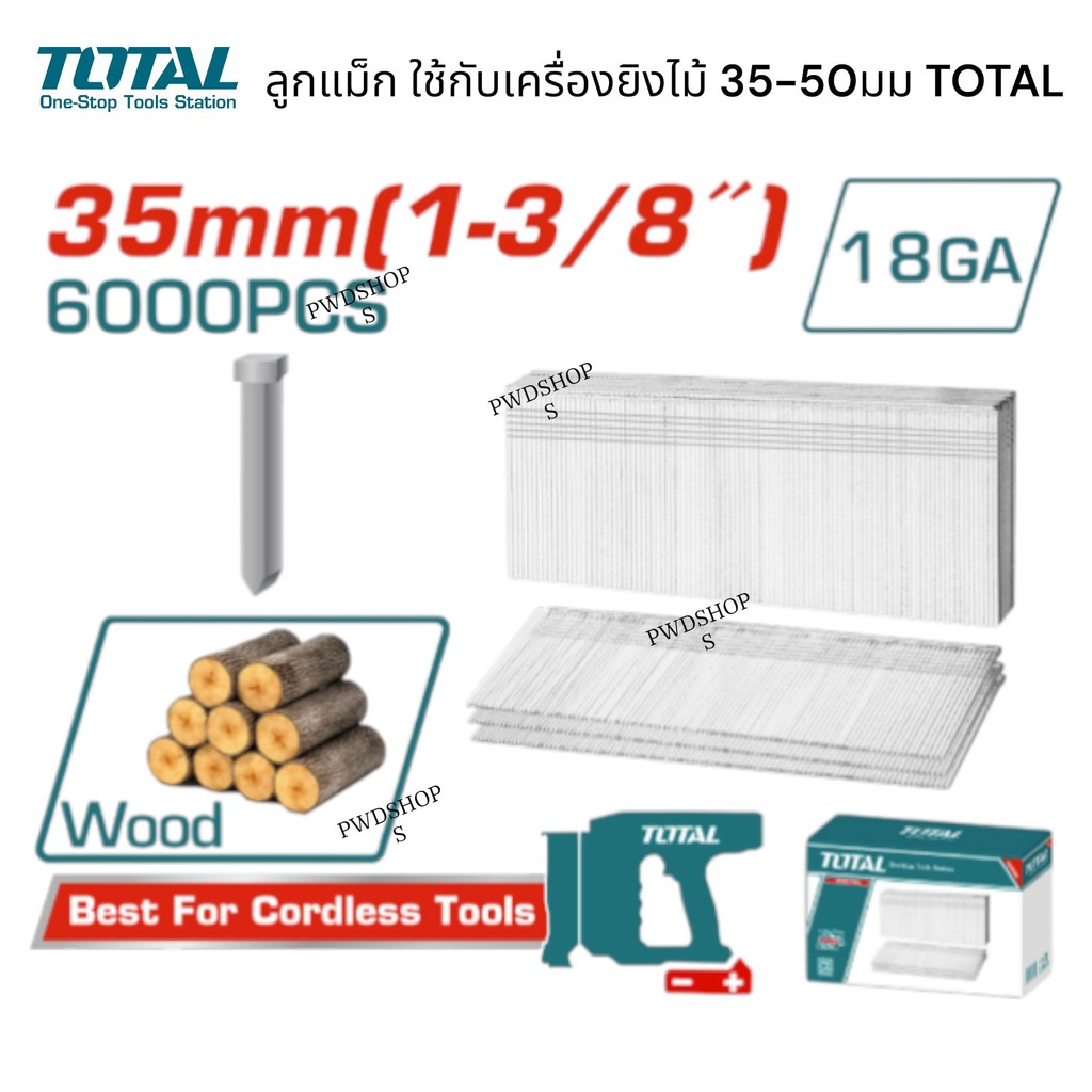 TOTAL ลูกแม็กขาเดี่ยว F15- F50 mm. รุ่น TAC918356-35 / TAC9185066-50 ลูกแม็กลม ตะปูลม ตะปูยิงไม้