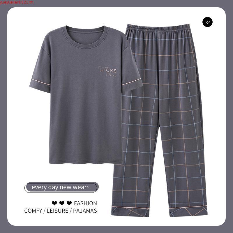 Men's Pajamas Set, High-end L - 4XL Cotton Pajamas, Cute Korean Pajamas Men Clothes
