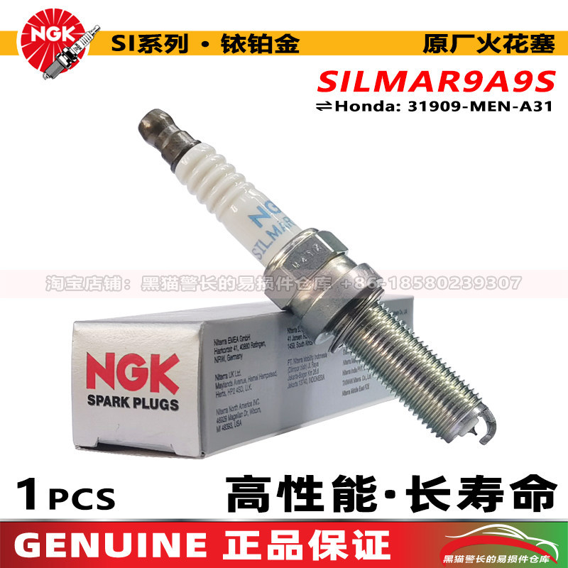 หัวเทียน NGK SILMAR9A9S 6213 เหมาะสําหรับ Spring Breeze 800 แผ่นหิมะ 500RR BMW 850S1000RR