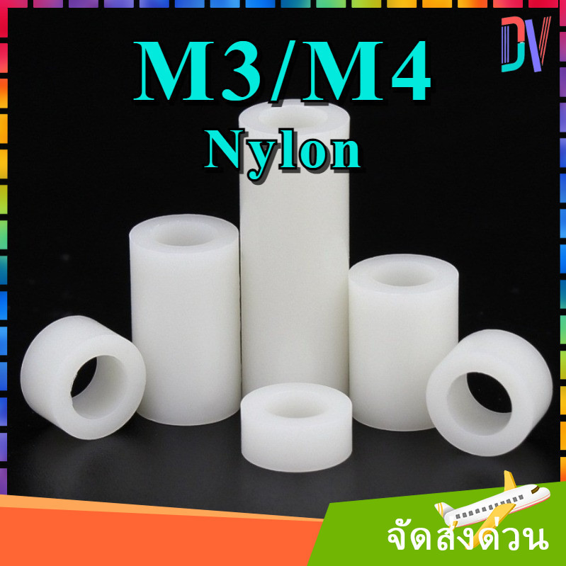คอลัมน์แยก ABS สีขาว, คอลัมน์แยกฉนวน, คอลัมน์แผ่นพลาสติก 3mm4mm ผ่านคอลัมน์ปลอกไนลอน [DV]