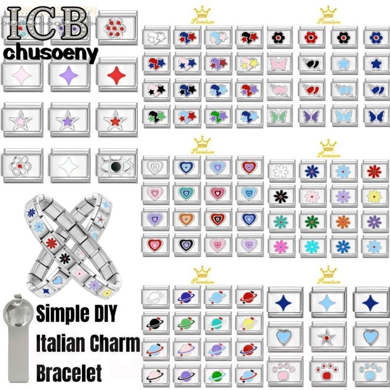 ยอดนิยม Love Simple Flower Star Italian Charm Links Fit 9 มม.สร้อยข้อมือสแตนเลสทําเครื่องประดับ