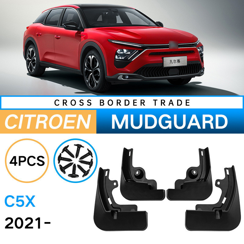 เหมาะสําหรับ Citroen Versailles Citroen C5X 2021-2022 หนังบังโคลนรถ