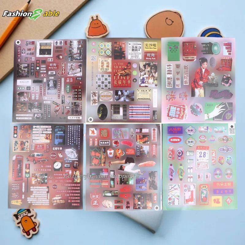 Fashion.shop03 6/12/18 แผ่น Y2k Dreamcore Retro ฮ่องกงแปลกคอร์สไตล์ภาพตัดปะวารสารไดอารี่สมุดภาพ Stie
