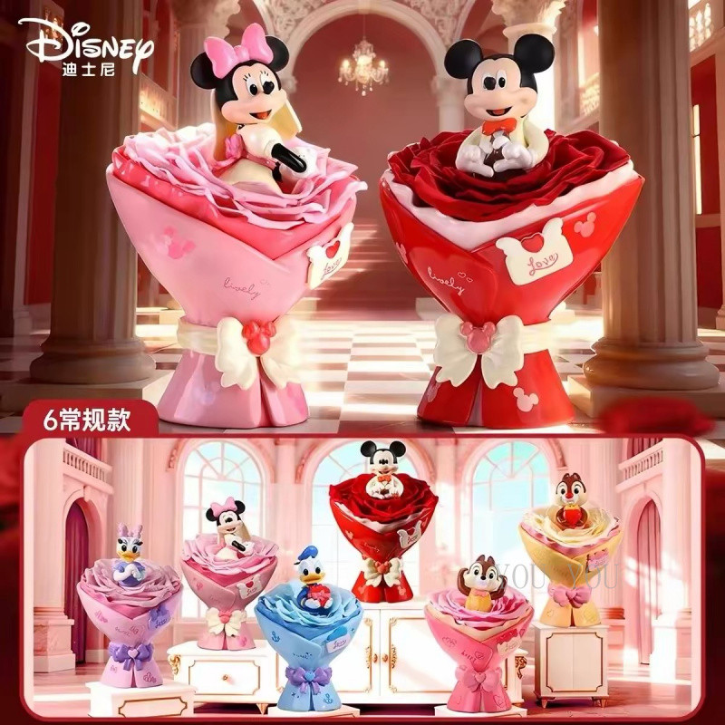 Genuine BESTINE MICKEY Disney กล่องสุ่ม ช่อดอกไม้ คู่รักเพื่อนน่ารัก มิกกี้ ของขวัญวันวาเลนไทน์-A256