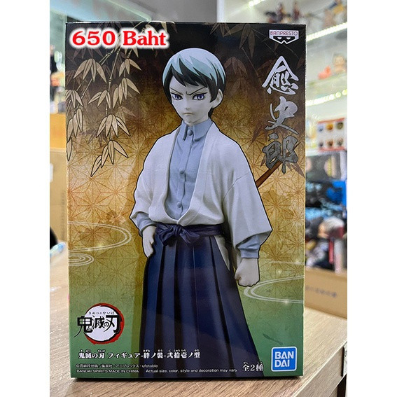 ( ✨ PRE-ORDER)DEMON SLAYER: KIMETSU NO YAIBA FIGURE VOL.21 (B:YUSHIRO)