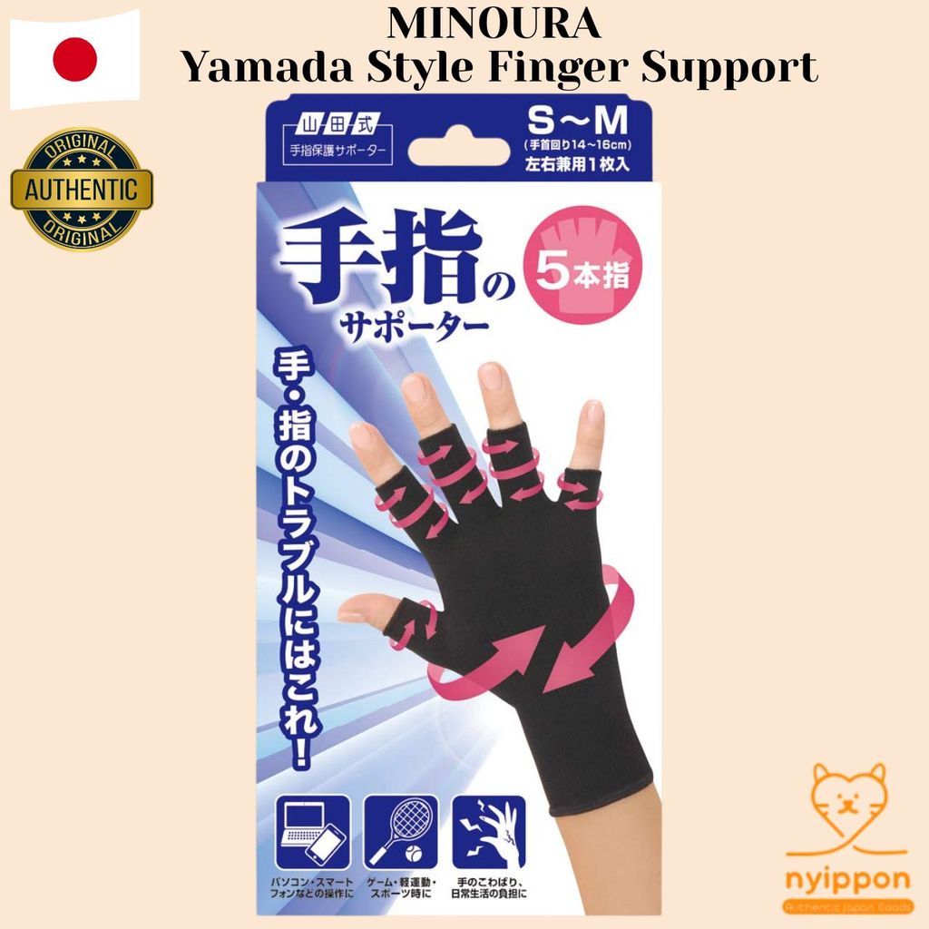 <Sale>MINOURA Yamada Style Finger Support Five Fingers Size S-M