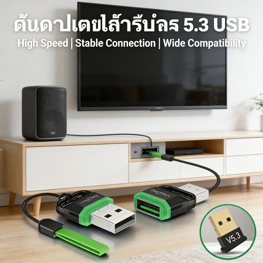 รับ-ส่งสัญญาณ 5.3 USB อะแดปเตอร์บลูทูธ คีย์บอร์ด หูฟัง มาวส์ สำหรับ Win11 ไร้สาย