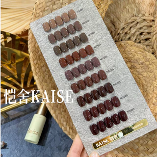 พร้อมส่ง KAISE 9 สี สีสวย ตรงปก ทาง่าย เนื้อแน่น ชมพูไซรัปที่ถุกต้อง สีเจล นีออน 9 แถมฟรีชาร์จสี