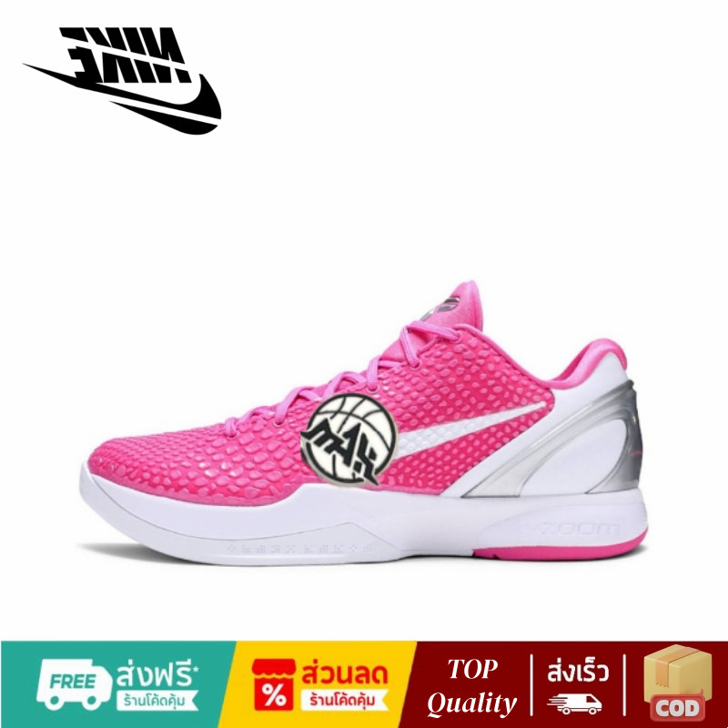 (ดีที่สุด)S2/Max/Gjr Zoom Kobe 6 Protro "Think Pink" XDR+Air Zoom รองเท้าบาส กันลื่น กันกระแทก