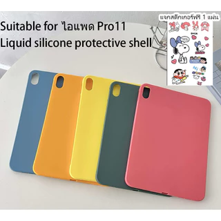 สีทึบข ณีป้องกันซิลิโคน เคส สำหรับ ไอแพด Gen7/8/9 Air1/2 9.7 mini4/5 7.9 gen5/6 gen10/gen11 มีหลายสีให้เลือก