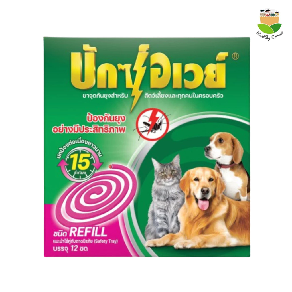 ยาจุดกันยุง Buxaway 12 ขด รุ่นRefill ยาจุดกันยุง กันแมลง สำหรับสัตว์เลี้ยง หมา แมว