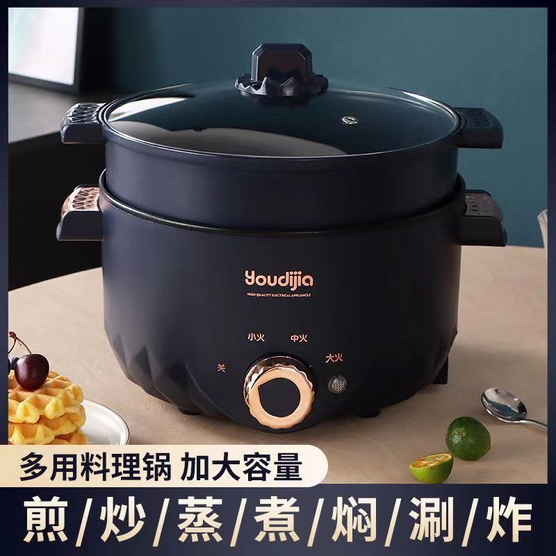 电煮锅多功能电热锅家用锅小电锅宿舍迷你煮饭炒菜不粘锅一体锅20260302Electric Cook Pot, Multifunctional Electric Hot Pot, Household 