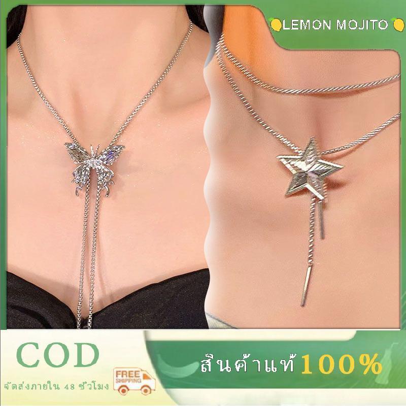 สร้อยคอโซ่ยาวประดับกระดูกไหปลาร้าประดับพู่ทำจากเหล็กไทเทเนียม Mojito