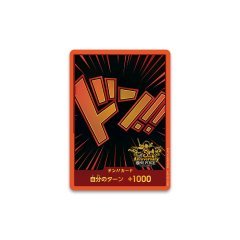Special Don!! Card 3rd ANNIVERSARY SET 10 Cards [Don Card] [Sealed] ｜ONE PIECE TCG