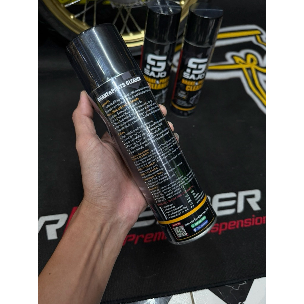 🧽 เบรคคลีนเซอร์ SAJO Brake & Parts Cleaner