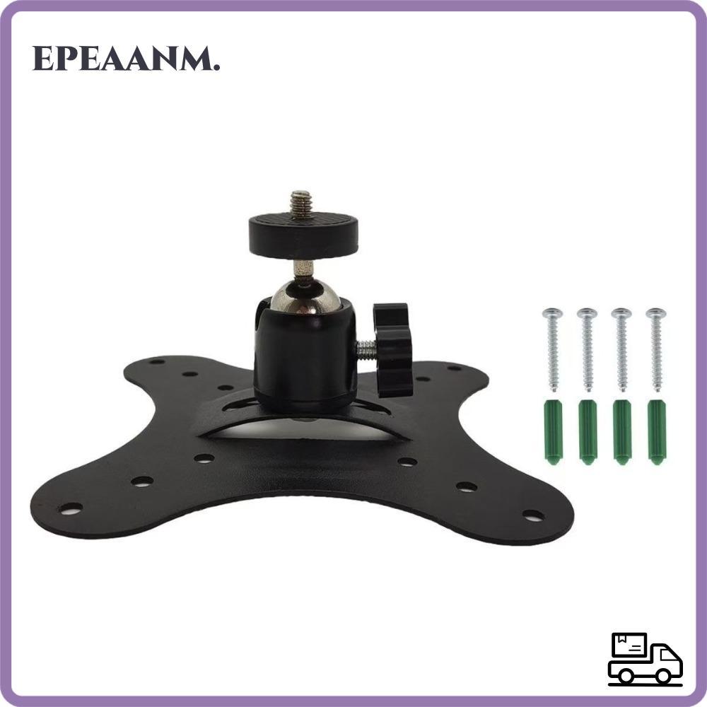 อีเปีย โปรเจคเตอร์ติดผนังเพดาน, สากลพร้อมขายึดโปรเจคเตอร์แบบสกรู 1/4 นิ้ว, ติดผนัง 360° ที่วางโปรเจค